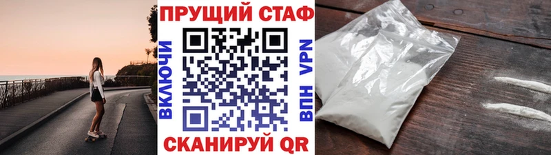 Наркошоп купить КОКАИН  СОЛЬ  Гашиш  Мефедрон  Сосновка
