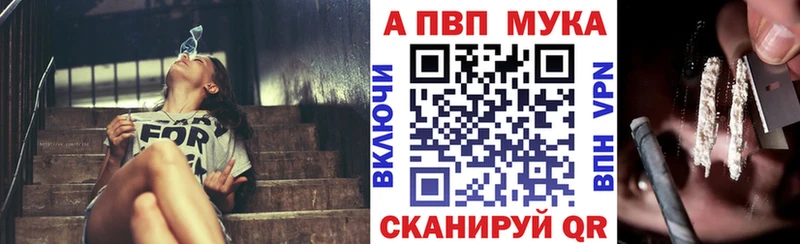A PVP Соль Сосновка