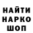 Метамфетамин кристалл Shamtik
