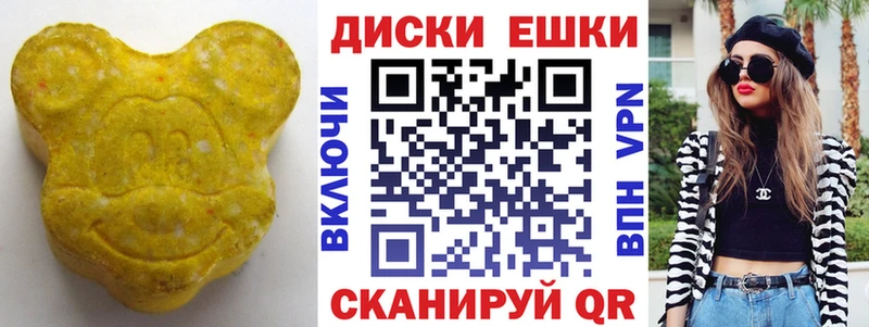 ЭКСТАЗИ MDMA  Купить закладки  Сосновка 