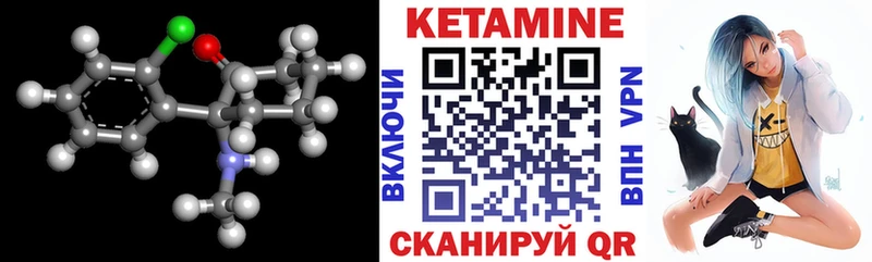 КЕТАМИН ketamine  Купить где  Сосновка 