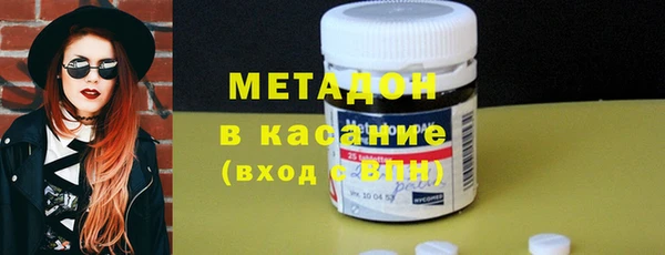 наркотики Беломорск