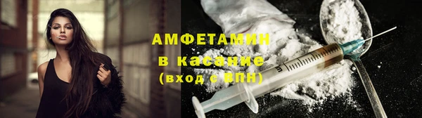 мефедрон Армянск