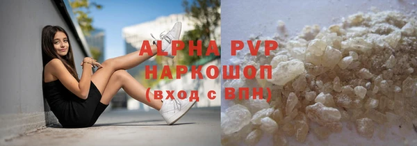мефедрон Белокуриха