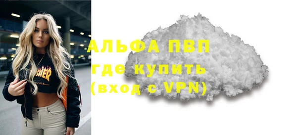 мефедрон Белокуриха