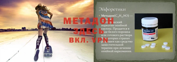 гашиш Белоозёрский