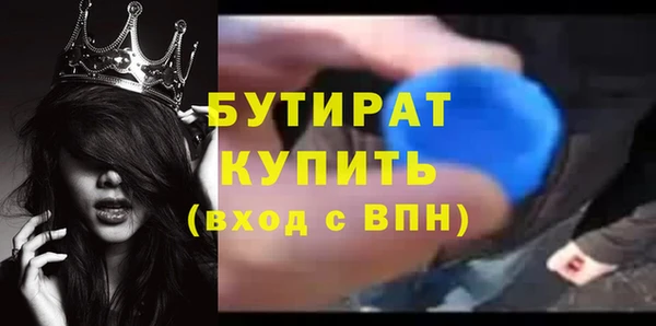 круглые Баксан