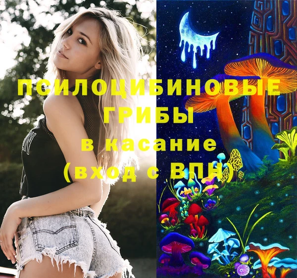 наркотики Беломорск