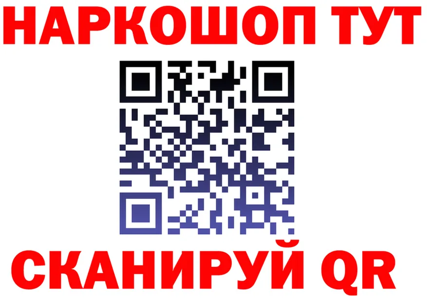Наркота это Telegram Сосновка