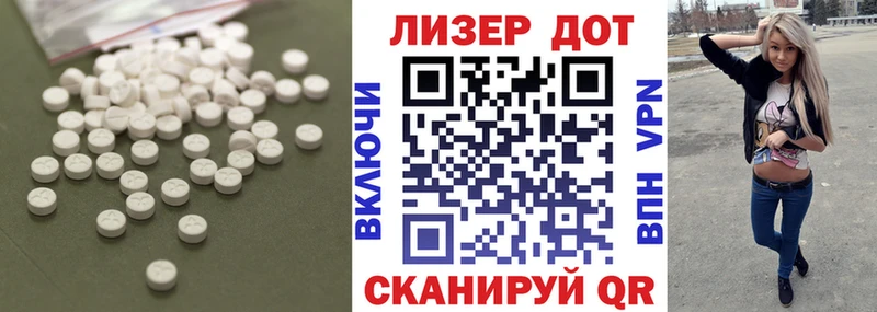 Купить где  Сосновка  Лсд 25 экстази кислота 