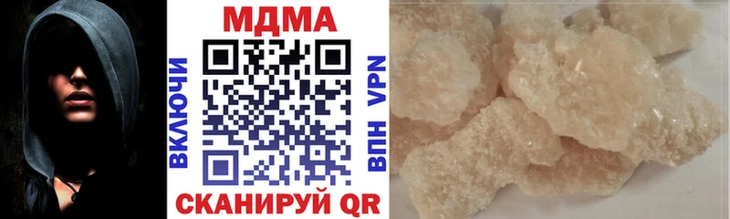 МДМА Molly  Купить  Сосновка 