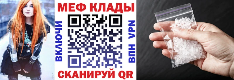 Купить закладки  Сосновка  Мефедрон 4 MMC 