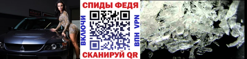 МЕТАМФЕТАМИН пудра Сосновка