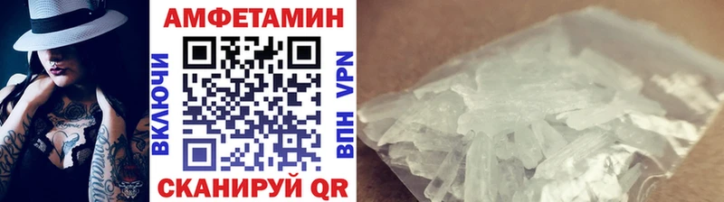 Метамфетамин Methamphetamine  Купить закладки  Сосновка 