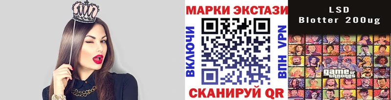 Марки N-bome 1,5мг Сосновка