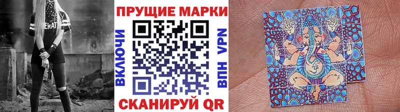 Купить закладки  Сосновка  Марки N-bome 1,5мг 