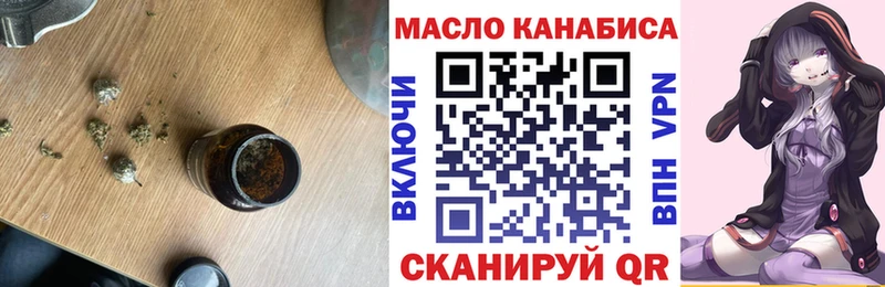 Дистиллят ТГК THC oil  Купить закладки  Сосновка 