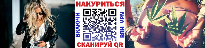 Канабис OG Kush  Купить  Сосновка 